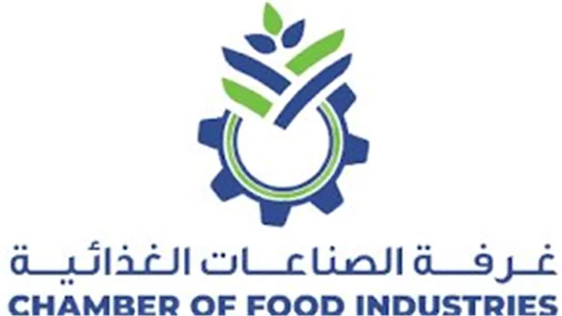 غرفة الصناعات الغذائية تحصد ختم المساواة بين الجنسين لأول مرة في اتحاد الصناعا