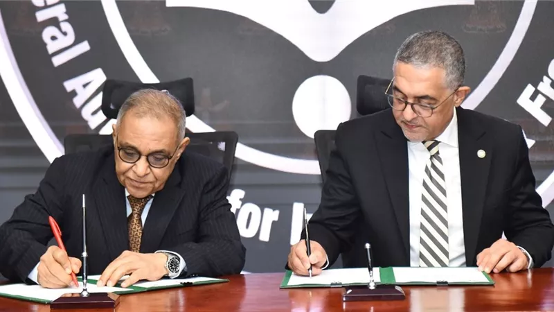 الهيئة العامة للاستثمار والمناطق الحرة تحصل على شهادة الأيزو لجودة التدريب