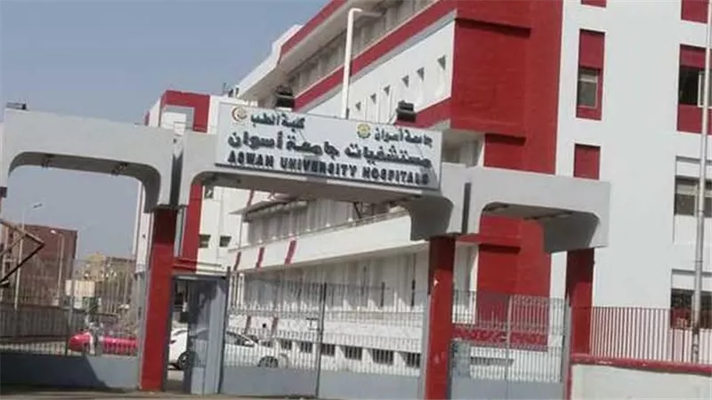 مستشفيات جامعة أسوان تعلن حالة التأهب لاستقبال عيد الأضحى