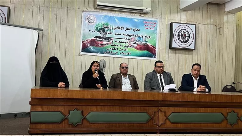 ‏أعلام الفيوم ينظم ملتقي حواري موسع مع القوى الشبابية بالمحافظة 