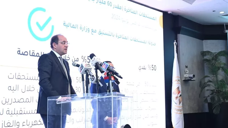 45 مليار جنيه مخصصات برنامج رد أعباء التصدير في موازنة 2025|2026