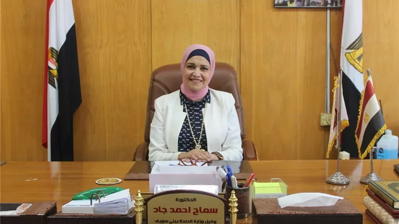 صحة بنى سويف تكشف عن إنجازات القطاع خلال عام 2024/2025