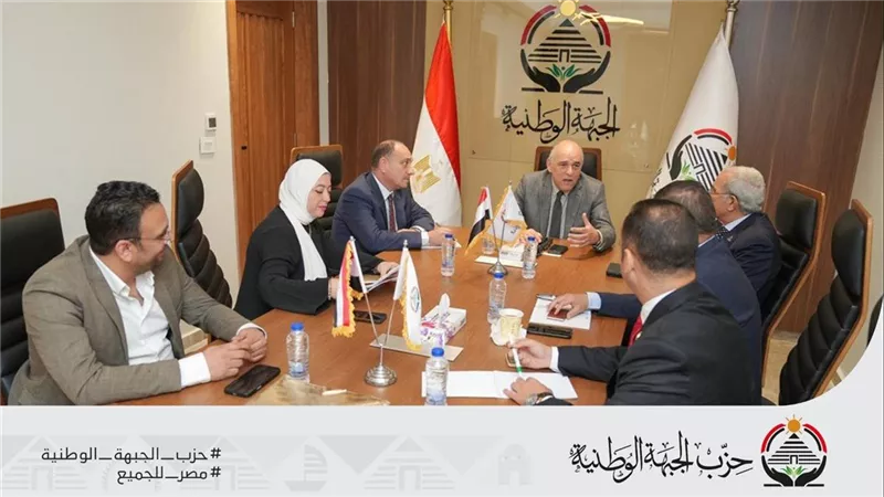 أمانة الطاقة والتعدين بـ