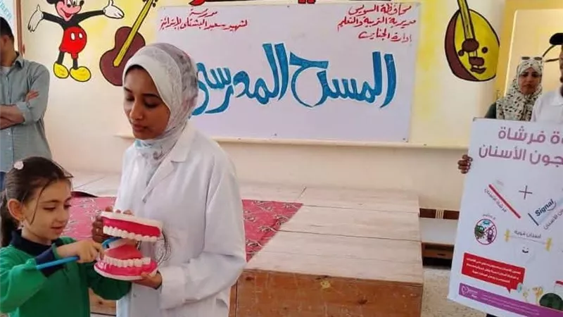 السويس تواصل جهودها الصحية بمبادرة «صحتك في إيدك».. حملة توعية لطلاب المدارس