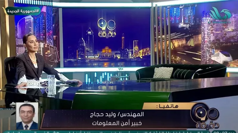 التزييف الرقمي.. خبير أمن المعلومات: خطر يتجاوز اختراق الحسابات
