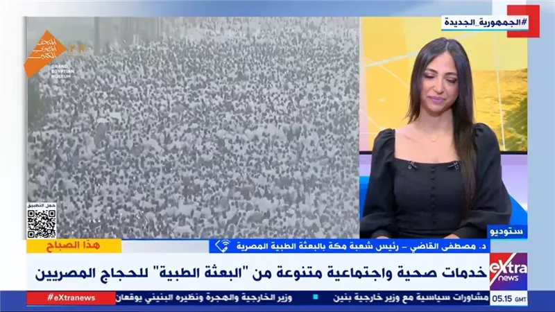 البعثة الطبية: تجهيز 26 عيادة طبية في مكة.. والكشف علي أكثر من 33,600 حاج 