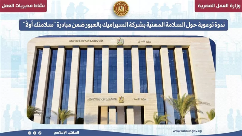تدريب مجاني للفتيات على الخياطة بسقارة ضمن مبادرة 