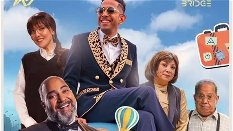 بعد تشويق وإثارة..الشركة المنتجة لفيلم 