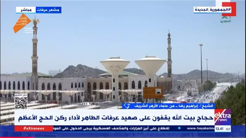 الشيخ إبراهيم رضا يوضح فضل يوم عرفة وأهم الأعمال المستحبة فيه