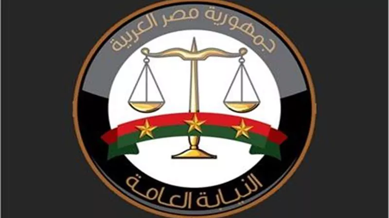 النيابة العامة والبنك الأهلي المصري يمددان بروتوكول تقسيط مخالفات المرور