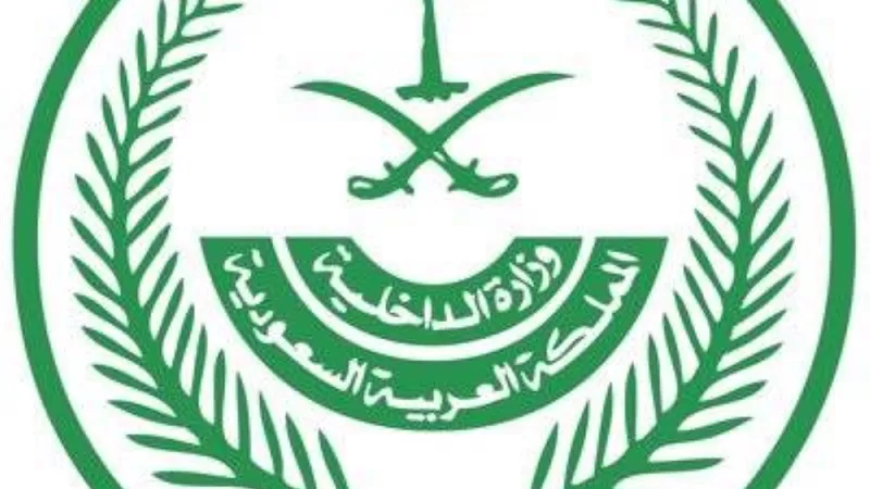 السعودية تُنفّذ حكم الإعدام في 3 إرهابيين.. تفاصيل صادمة عن الجرائم