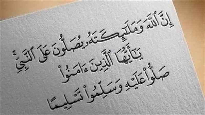 ما حكم الصلاة على النبي لتذكر الشيء المنسي؟..دار الإفتاء توضح