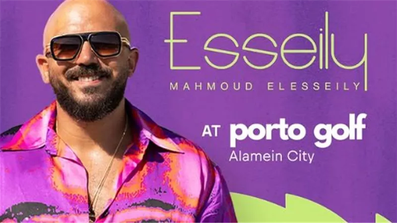 غدًا.. محمود العسيلي يروج لأحدث حفلاته الغنائية في العلمين 