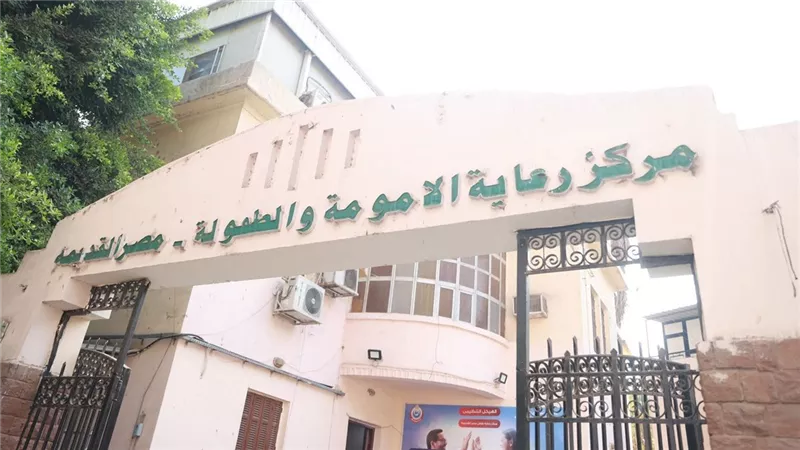 «أول يوم العيد»… نائب وزير الصحة يتفقد مركز رعاية الأمومة والطفولة