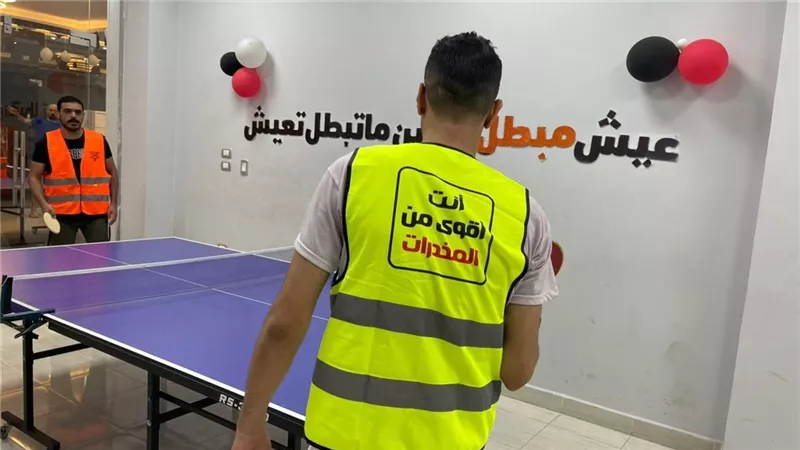 أنشطة رياضية وترفيهية للمتعافين من الإدمان داخل مراكز العزيمة 