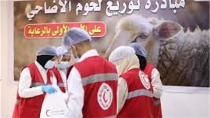 الهلال الأحمر يوزع أضاحي العيد على الأسر الأولى بالرعاية  
