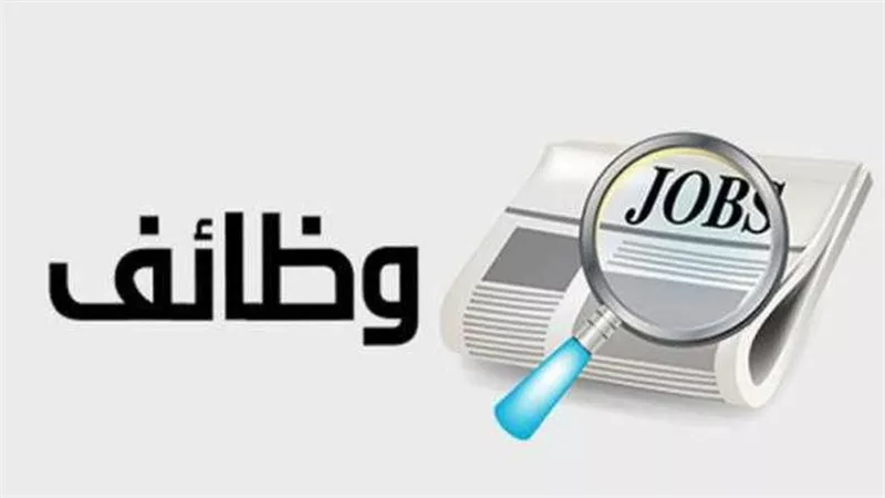 مخصصات مالية جديدة لضمان تعيين الكوادر المؤهلة في الصحة والتعليم