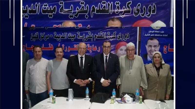 لدعم الشباب بدنيًا ونفسيًا.. «حماة الوطن» ينظم دوري كرة القدم بكفر الشيخ