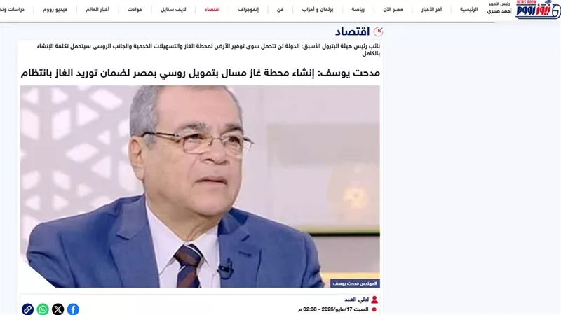 تأكيدًا لـ 