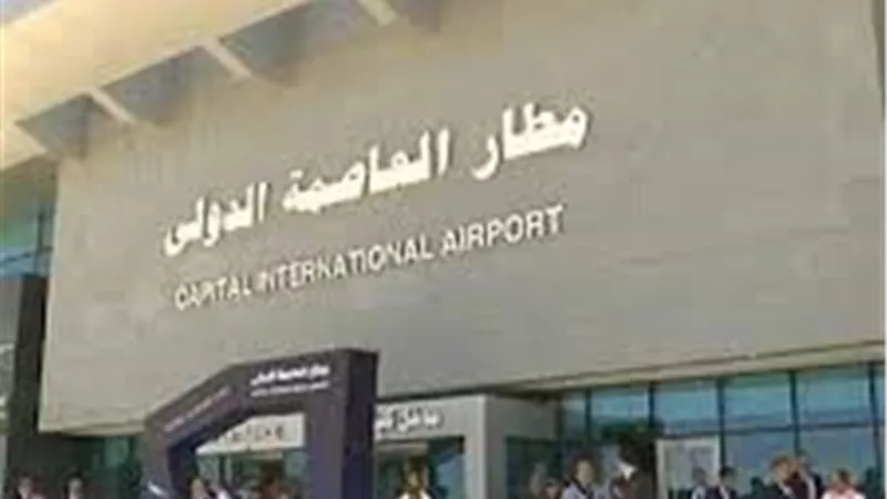 مطار العاصمة... نقطة مصرية جديدة على خريطة الطيران الدولي 