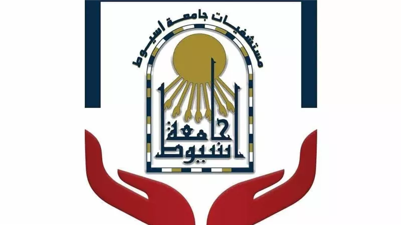  المنشاوي يشيد بأداء مستشفيات جامعة أسيوط في جراحات زراعة الأعضاء 