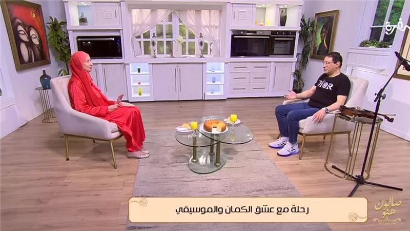 يحيى الموجي في “صالون هانو”: أعشق القلقاس والكشري.. وأكره الشوكولاتة!