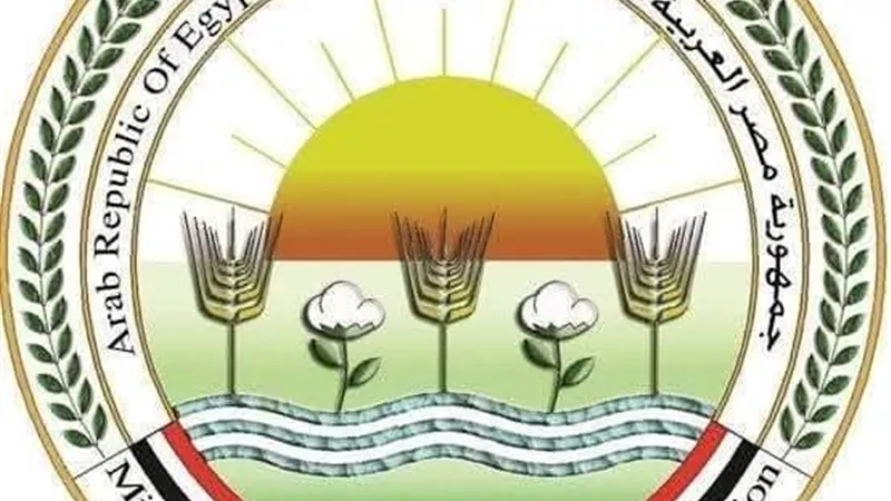 الزراعة تشن 14 ألف حملة للتفتيش على المحلات وتأهيل 3200 مطبق مبيدات جديد 