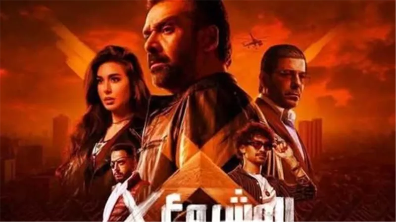 إيرادات السينما الخميس.. المشروع X يقترب من الـ 100 مليون جنيه