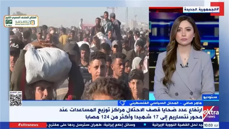 سياسي فلسطينى: إسرائيل تجبر السكان على النزوح وتستخدم المساعدات كـ مصائد للموت