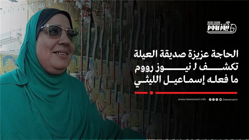 صديقة مقربة من أم ضاضا تفجر مفاجأة حول خناقة شيماء وإسماعيل الليثي