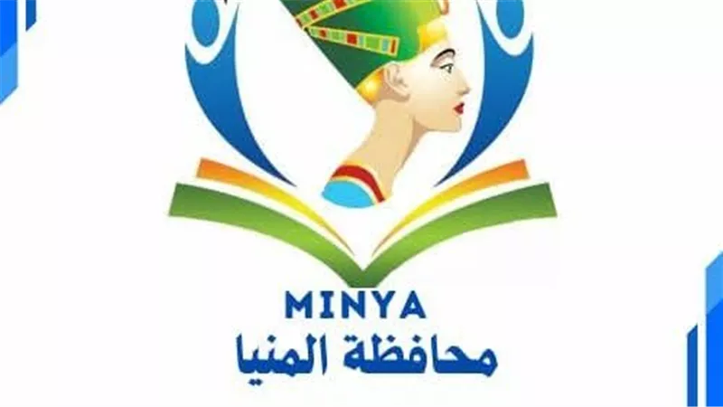 الاثنين المقبل.. فتح باب تظلمات الشهادة الإعدادية بالمنيا لمدة 15 يوما للطلاب