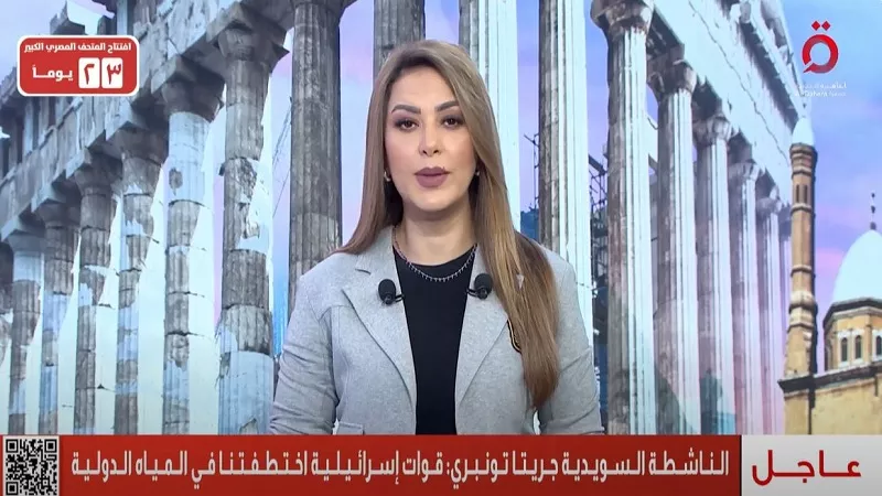 تصاعد الاحتجاجات .. برنامج منتصف النهار يرصد جرائم الاحتلال في غزة 