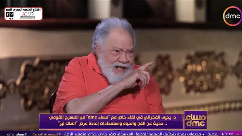 الفخراني: «البدايات صعبة.. وفاروق الفيشاوي خد أول قسط مقدم علشان يجيب لبس»