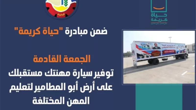 توفير سيارة 