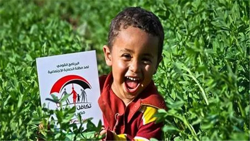 من هم الأطفال المستحقين بالحصول على معاش شهري من وزارة التضامن الاجتماعي؟