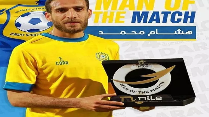 الإسماعيلي يقرر توجيه الشكر إلى هشام محمد وعدم تجديد تعاقده 