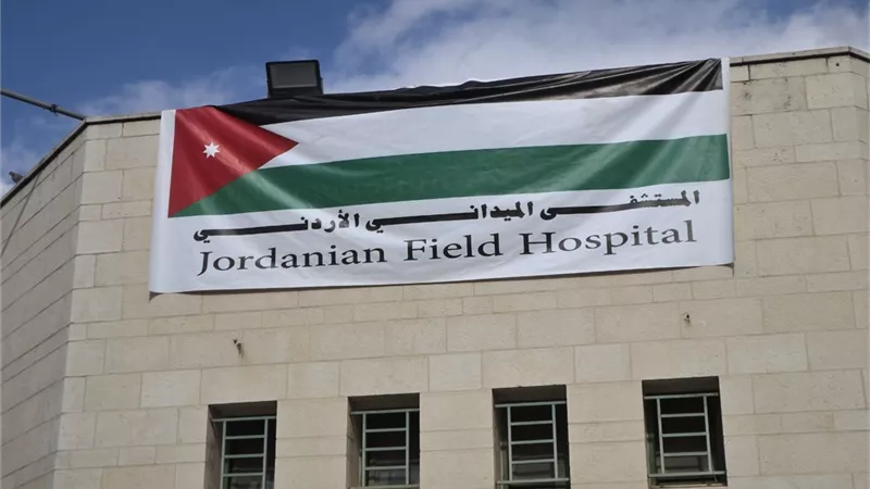 الأردن يدين قصف محيط مستشفاه الميداني في غزة.. ويجلي ممرض من مواطنيه مصاب