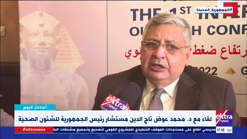 عوض تاج الدين : المبادرات الرئاسية حجّمت من نسب الإصابة بالأمراض