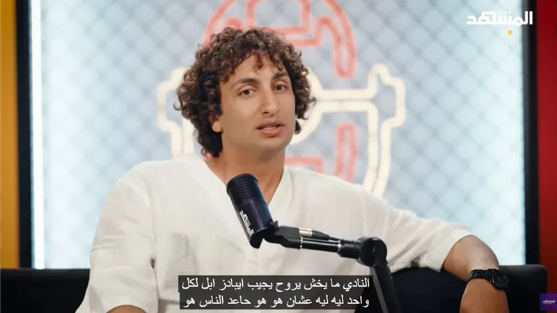 عمرو وردة : تعرضت لظلم وتجاهل كبير.. وأريد المشاركة مع مصر في كأس العالم