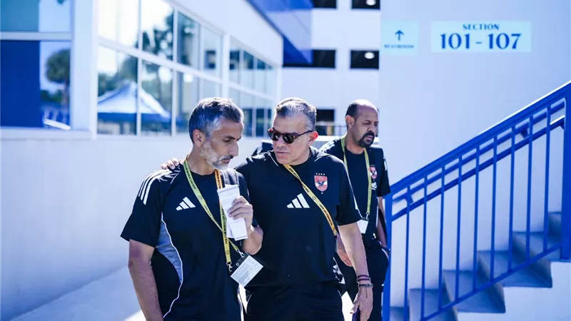 عماد النحاس يوصي ريبيرو بتشكيل الأهلي أمام انتر ميامي.. مفاجأة كبرى 