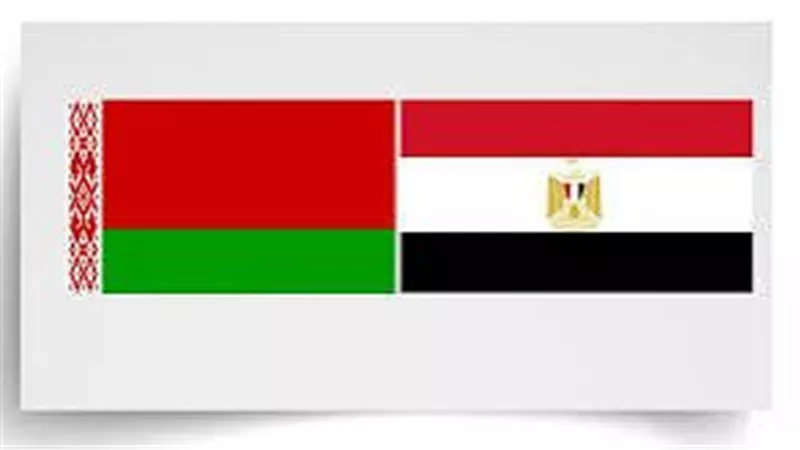 مباحثات مصرية بيلاروسية لتوسيع التبادل التجاري وتوطين التكنولوجيا