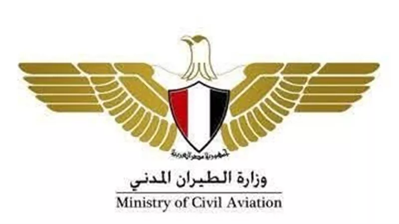 وزارة الطيران: مجالنا الجوي آمن ونعمل بكامل طاقتنا وقدمنا الدعم لـ9 رحلات