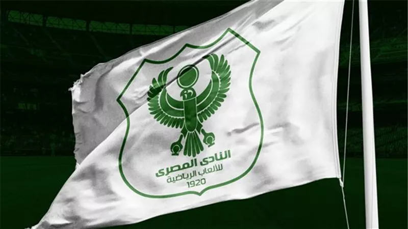 النادي المصري ينعى نجمه وقائده الأسبق الكابتن سمير الغزناوي