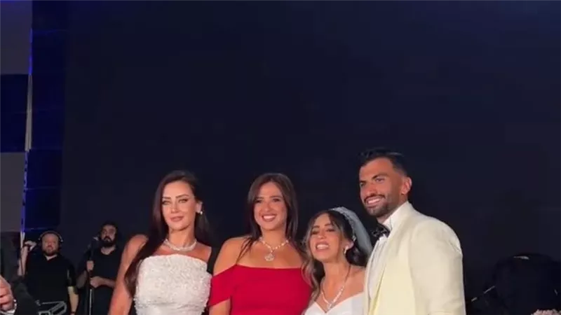 ياسمين عبد العزيز ورضوى الشربيني تتألقان في حفل زفاف منة القيعي ويوسف حشيش