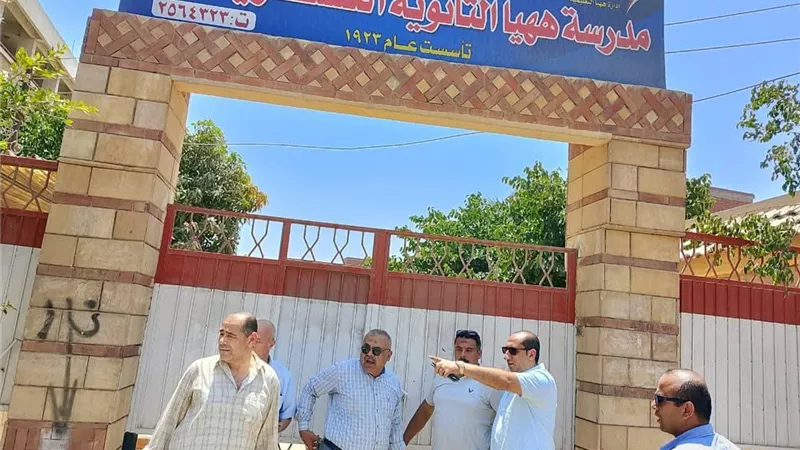 محافظ الشرقية يتابع جاهزية لجان الثانوية العامة ويؤكد على توفير بيئة آمنة 