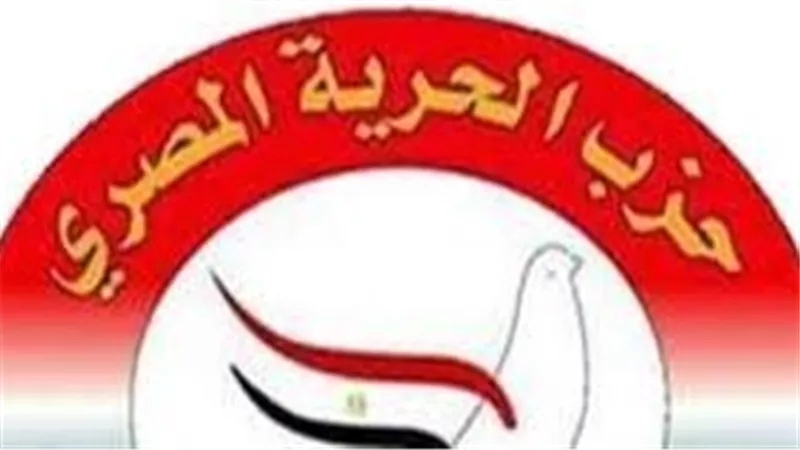 “الحرية المصري”: الانتخابات تعطي المصريين بالخارج فرصة التأثير في التشريعات