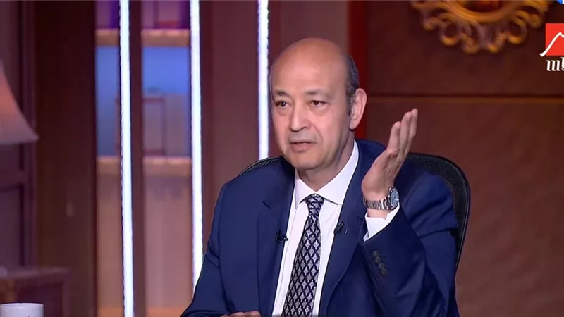 عمرو أديب عن حرب إسرائيل وإيران: جيلنا شاف كل حاجة.. ناقص التنين يطلع نار