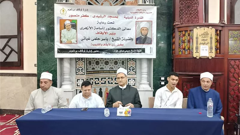 ندوة بأوقاف القليوبية تحذر من خطوره الزواج المبكر على الصحه الإنجابية