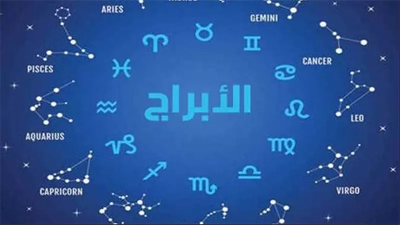 حظك اليوم الاثنين 16 يونيو 2025.. فرص مهنية وعواطف على المحك