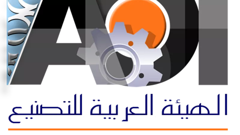 العربية للتصنيع: نعتزم إنتاج نحو 7000 سيارة سنويًا لمدة أربع سنوات
